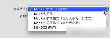 mac怎么恢复出厂设置？苹果电脑系统恢复出厂设置教程图解7
