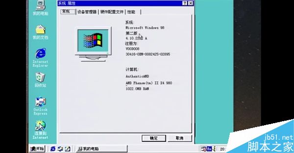 4.2GHz四核安装Win98/95视频:看得泪都下来了20