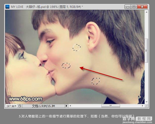 Photoshop将外景亲吻情侣图片打造出经典暗调蓝黄色7