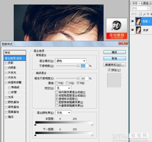 Photoshop 中老年人脸上的皱纹快速消除方法4