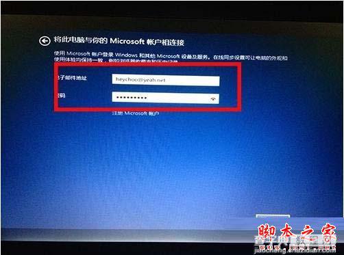 U盘怎么安装win9?使用U盘安装win9系统教程9