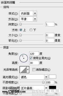 用photoshop将打造出3D立体质感IE图标效果19