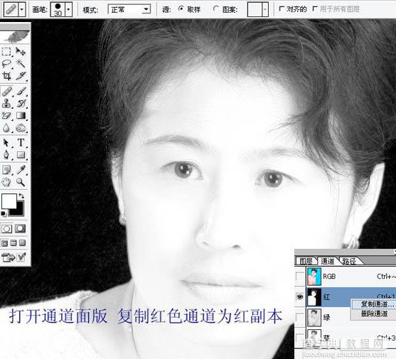 Photoshop为中年妇女修面及磨皮方法7