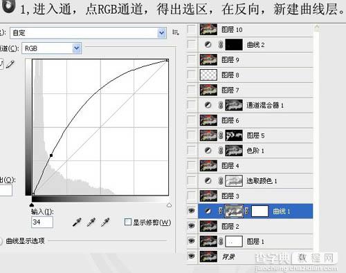 Photoshop 调出室内人物照片柔美的暖色调3