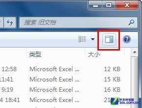 如何在Win7系统中不用打开文档也可以看到文档内容的图文方法介绍1