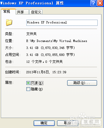 Windows操作系统XP/win7/win8怎么查看文件夹大小(三种查看方法)3