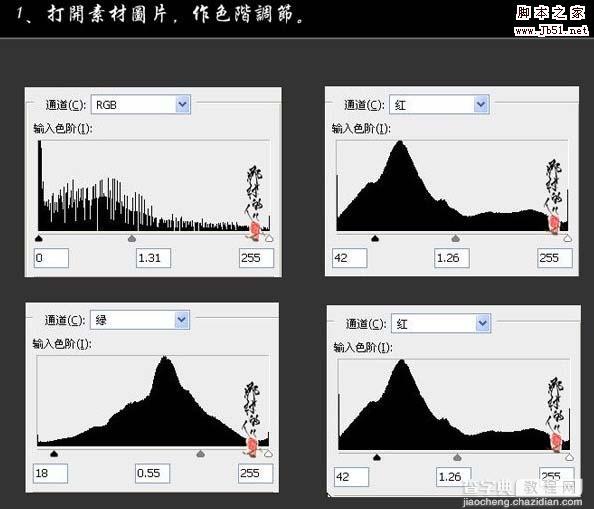 Photoshop 打造漂亮的暗调黄绿色海景图片3