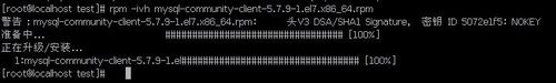 Linux系统下以RPM方式如何安装mysql-5.7.98