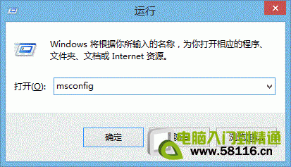 更新Win8.1系统后右下角的SkyDrive图标去掉方法2