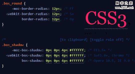 收集的7个CSS3代码生成工具7