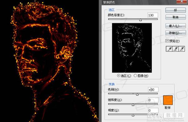 Photoshop将人物头像转成斑斓的火焰轮廓效果48