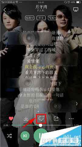 酷狗音乐手机app怎么评论歌曲?2