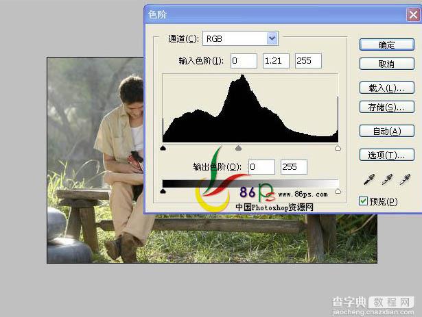 Photoshop给夏日情侣外景图片调制成浪漫的阳光色3