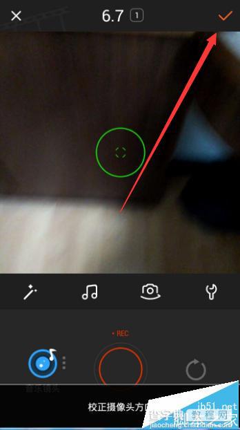 小影app中音乐镜头怎么拍摄视频?5