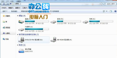 win7中如何将文件夹添加到ftp上1