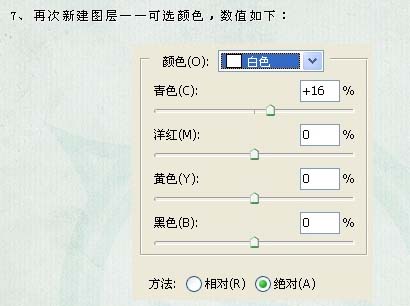 Photoshop 调出美女照片可爱的淡红色10