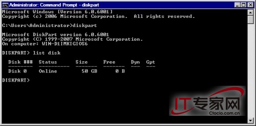 Windows Server 2008下利用Diskpart管理磁盘1