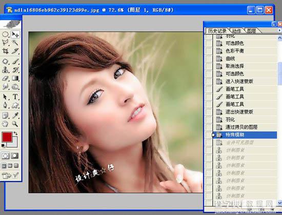 Photoshop 古典梦幻的外景人物照片处理方法7