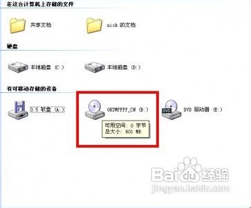 多种工具安装系统及双系统实例使用方法8