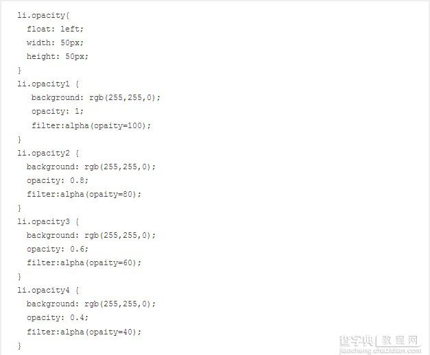 CSS3 透明色 RGBA使用介绍3