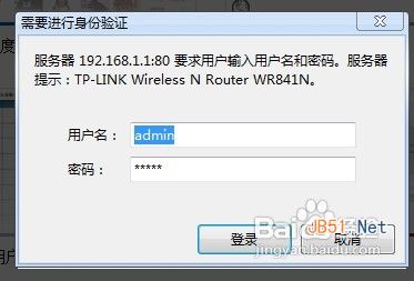 win7查看mac地址 win7查看本机mac方法7