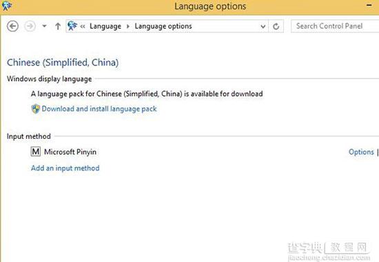 Win8.1 Update如何将英文版切换成中文版8