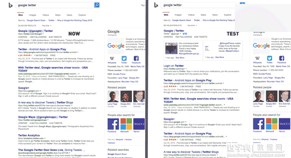 微软Bing搜索新功能加入:可包含推特相关内容的搜索结果1