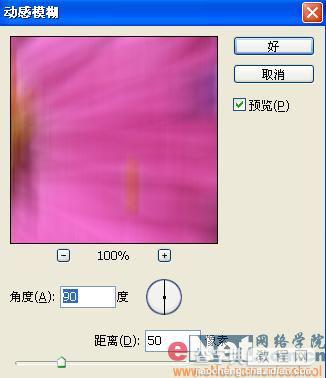 Photoshop制作漂亮的布艺花卉效果12