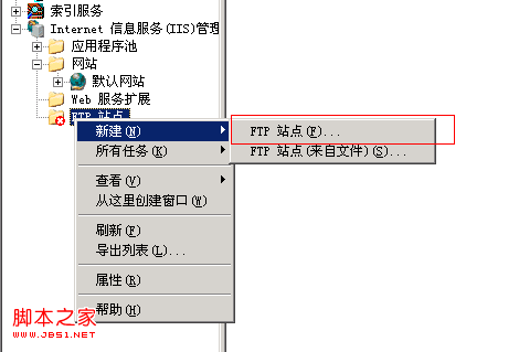 安装和使用FTP for Windows2003图文步骤12
