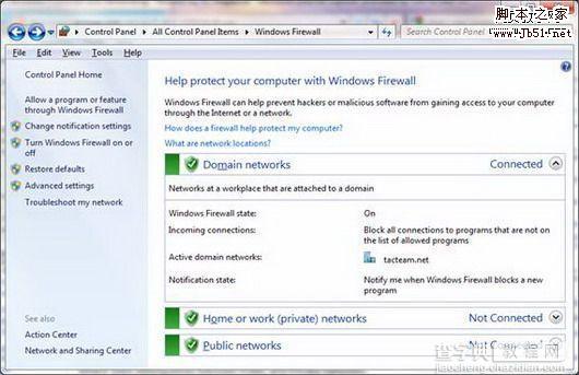 Windows7 Firewall设置策略1