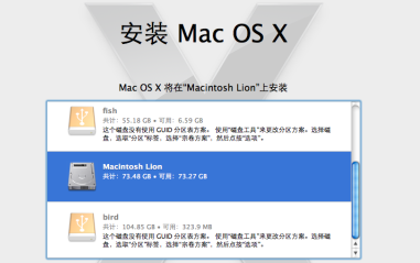 MAC OS怎样恢复出厂设置 里面什么都有一个个删太慢10