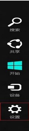 两种方法设置Win8系统唤醒密码为机密数据保驾护航6