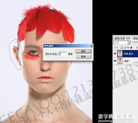 Photoshop 调出模特精细的质感肤色5