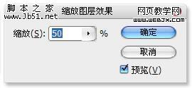 Photoshop 质感的专用工具 图层样式14