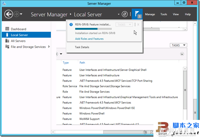 Windows Server 2012服务器管理器的详细介绍7