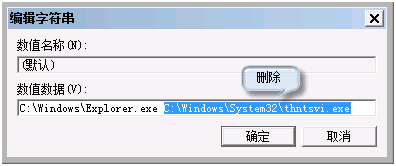 启动Windows7系统时出现黑屏现象的原因和解决方案介绍5