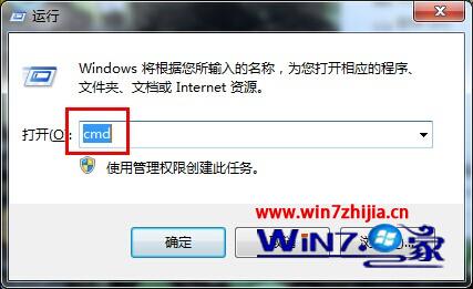 windows7系统下如何创建一个别人无法删除的文件夹1