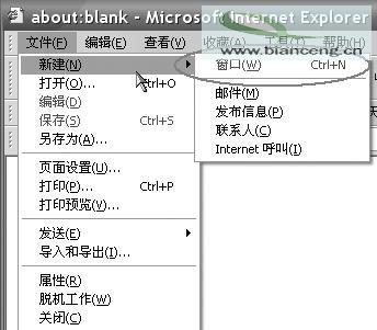 Windows 系统组策略应用全攻略（下）第1/3页1