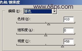 Photoshop婚纱调色教程:梦幻蓝色8