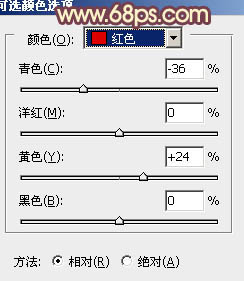 Photoshop将外景婚片调成甜美的红褐色27