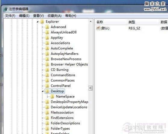 如何恢复windows7删除的文件 恢复删除文件小技巧是什么1