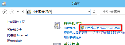 Win10系统离线安装运行环境.NET Framework小技巧4