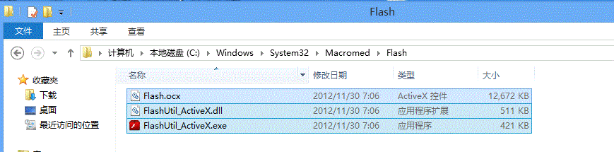 win8系统中IE10浏览器提示“您还没有安装flash播放器 请点击这里安装”两种解决方法介7