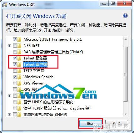 Win7旗舰版无法使用远程登录如何开启telnet服务4