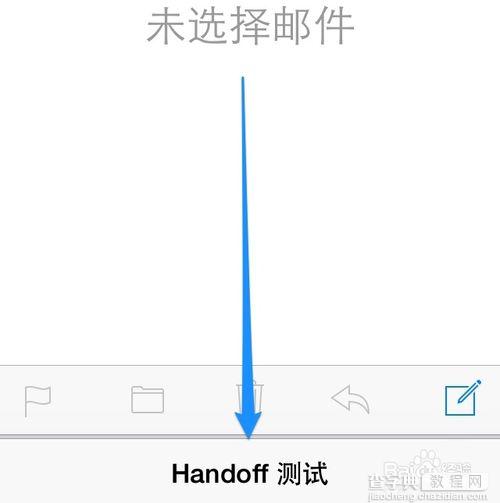 【图文教程】怎么在Mac OS X 10.10与 iOS8 之间使用Handoff?13
