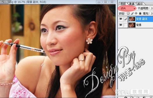 Photoshop 美女照片的细节美化和修饰3