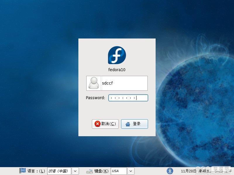 Fedora 10 安装教程全程图解推荐36