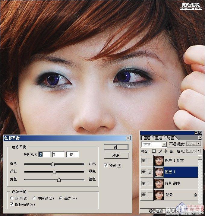 Photoshop将人物照片脸部磨皮制作出完美的女人效果教程17