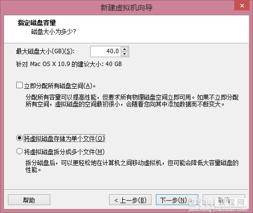 vmware怎么安装os x10.9？vmware 10安装mac os 10.9教程详解5