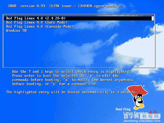 红旗Linux桌面版 4.0光盘启动安装过程图解(Red Flag Linux 4.0)31